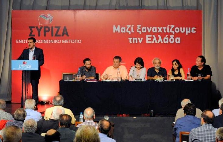 Οι αντιπρόσωποι της Εύβοιας στο συνέδριο του ΣΥΡΙΖΑ