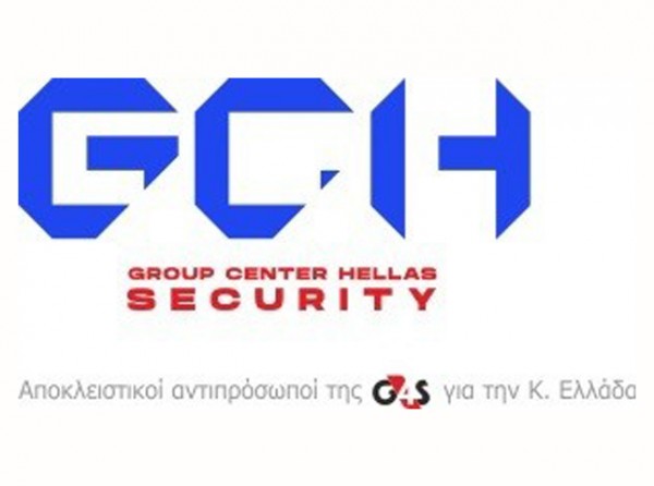 Η Group Center Hellas Security ζητάει προσωπικό για τα Οινόφυτα