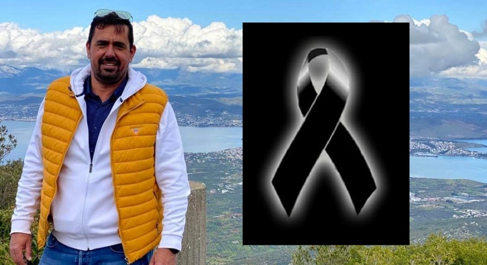 ΔΡΟΣΙΑ ΧΑΛΚΙΔΑΣ: Ο αντιδήμαρχος Κώστας Καρβούνης έχασε τη μητέρα του