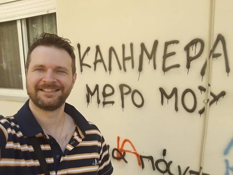 ΨΑΧΝΑ: Αντιμετώπισε με χιούμορ την καφρίλα
