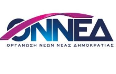 Το μήνυμα της ΟΝΝΕΔ κατά των ναρκωτικών