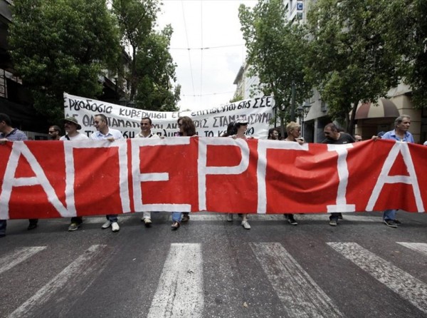 ΠΑΝΕΛΛΑΔΙΚΗ ΑΠΕΡΓΙΑ: Ποιοι απεργούν την Τετάρτη