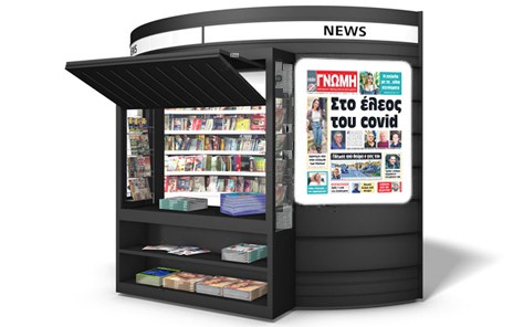 ΕΠΕΛΑΣΗ ΑΝΕΜΟΓΕΝΝΗΤΡΙΩΝ ΣΤΗΝ ΕΥΒΟΙΑ: Ηρθε η ώρα του ξεσηκωμού