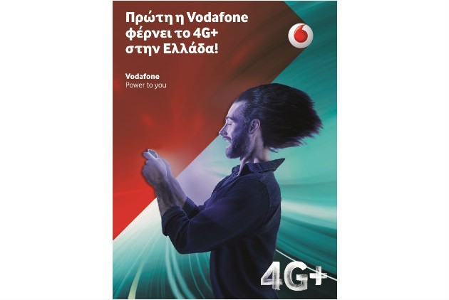 Ταχύτητες του ...φωτός στο διαδίκτυο