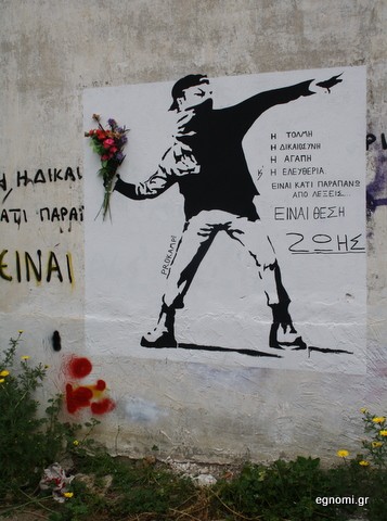 Ταλαντούχος καλλιτέχνης