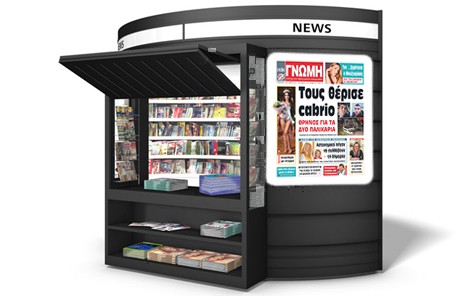 Το cabrio θέρισε τα δύο παλικάρια από τα Ψαχνά