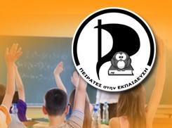 Οι Πειρατές στην εκπαίδευση θέλουν ζωντανή μετάδοση της Συνέλευσης της ΔΟΕ