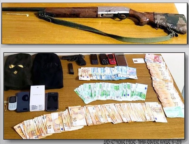 ΧΑΛΚΙΔΑ: Προφυλακίστηκαν τέσσερα μέλη της σπείρας που ανατίναζε ΑΤΜ