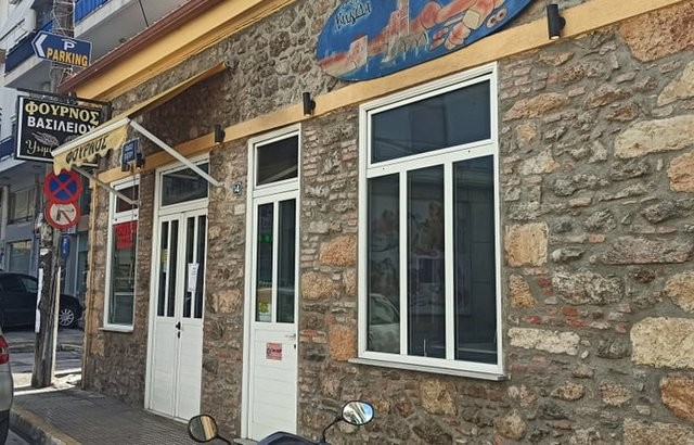 ΧΑΛΚΙΔΑ: Έφυγε από την ζωή ο Σταμάτης Βασιλείου - Ένας από τους παλιότερους αρτοποιούς της πόλης