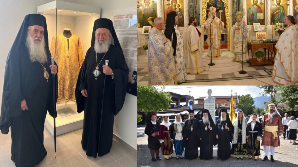 ΠΡΟΚΟΠΙ ΕΥΒΟΙΑΣ: Δύο Μητροπολίτες παρόντες στις εκδηλώσεις μνήμης των αγίων μαρτύρων της Μικρασιατικής τραγωδίας