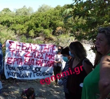 ΓΟΥΒΕΣ: Πλακάτ για τη γκρεμισμένη γέφυρα
