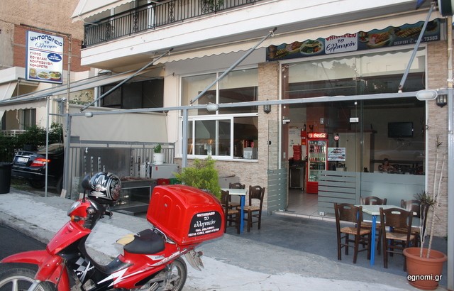 Σας ψήνει το αρνί με 40 ευρώ!