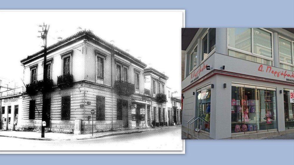 Τέλος εποχής για το ιστορικό βιβλιοπωλείο Περγάμαλης στη Χαλκίδα μετά από 126 χρόνια