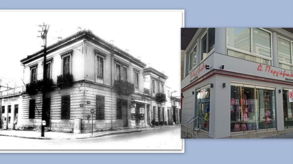 Τέλος εποχής για το ιστορικό βιβλιοπωλείο Περγάμαλης στη Χαλκίδα μετά από 126 χρόνια