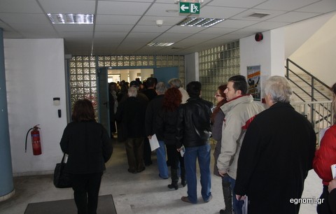 Χαμός στην εφορία Χαλκίδας!
