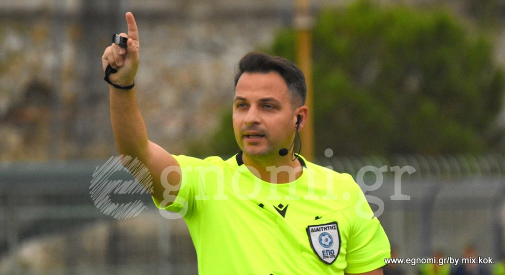 ΠΟΔΟΣΦΑΙΡΟ: Οι διαιτητές στους αγώνες του Σαββατοκύριακου