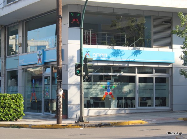 LOCKDOWN: Τι ισχύει για τα κλειστά πρακτορεία ΟΠΑΠ