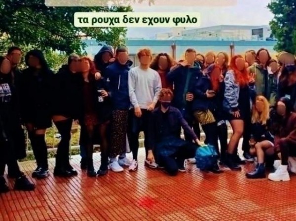Μαθητής πήγε στο σχολείο με φούστα και ο καθηγητής τον αποκάλεσε ντροπή της κοινωνίας