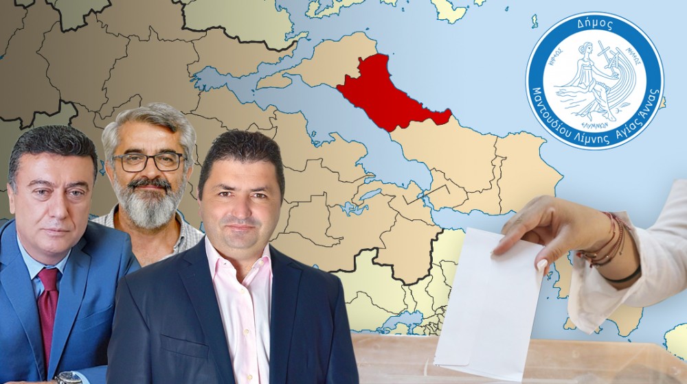 ΔΗΜΟΣ ΜΑΝΤΟΥΔΙΟΥ - ΛΙΜΝΗΣ - ΑΓ. ΑΝΝΑΣ: Σαρωτικός Τσαπουρνιώτης στον Κοτσικιά