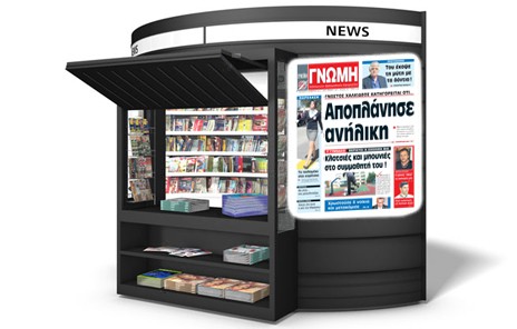 Του έκοψε τη μύτη με τα δόντια!