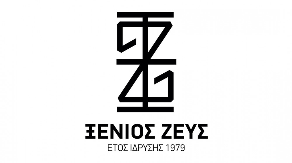 Η Ενωση Καταστηματαρχών Εστίασης Εύβοιας στέλνει ευχές για το 2025!