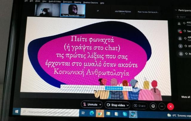 Επαφή με νέα και μοντέρνα επιστήμη για τους μαθητές του 2ου Γυμνασίου Χαλκίδας