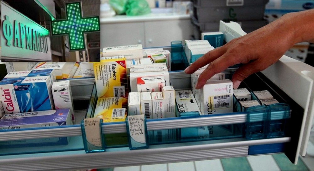 Ερώτηση στη Βουλή για την υποστελέχωση και τη σχεδιαζόμενη μεταφορά του φαρμακείου του ΕΟΠΥΥ στη Χαλκίδα