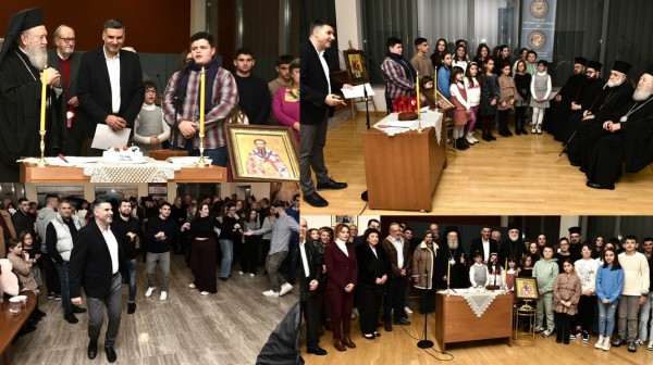 Χορευτική πίτα με γλέντι, κεράσματα και έκπληξη στον Μητροπολίτη κ. Χρυσόστομο