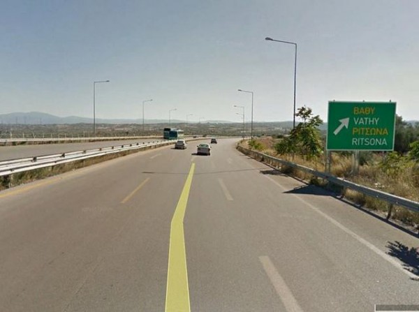 Απαγόρευση κυκλοφορίας φορτηγών στο δρόμο Χαλκίδα - Σχηματάρι