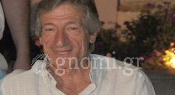 ΧΑΛΚΙΔΑ: Πέθανε ο Θανάσης Παπαϊωάννου