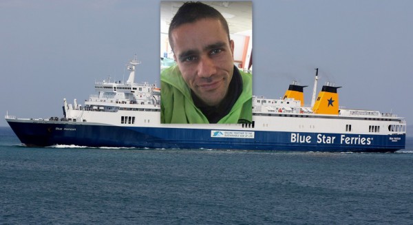 Blue Horizon: Καρατομήθηκε ο κεντρικός Λιμενάρχης Πειραιά και ο Διοικητής του Α΄ Λιμενικού Τμήματος