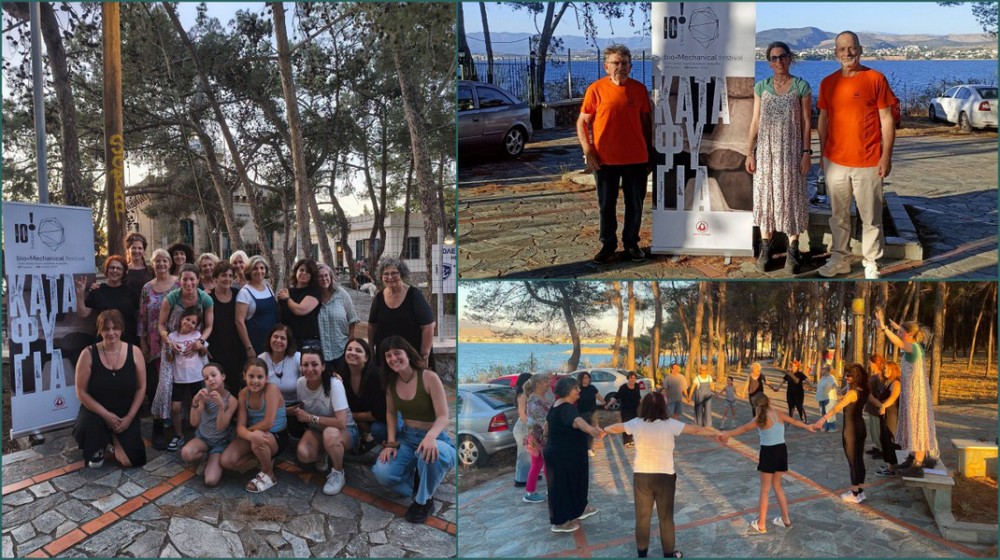 Θρόισμα Σωμάτων δίπλα στη θάλασσα από το Θέατρο Χαλκίδας