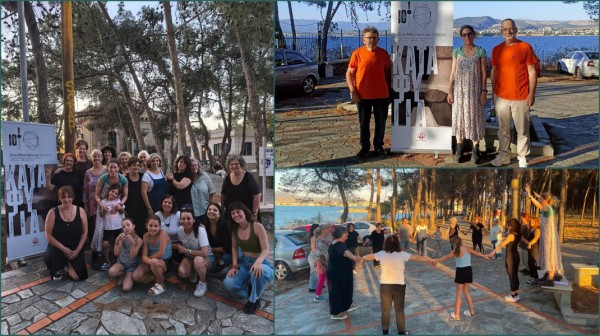 Θρόισμα Σωμάτων δίπλα στη θάλασσα από το Θέατρο Χαλκίδας