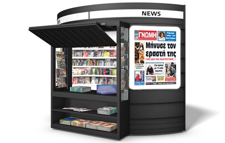 Εκανε μήνυση στον εραστή της γιατί δεν την παντρεύτηκε!