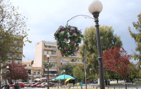 Λιτό πασχαλινό χρώμα στη Χαλκίδα
