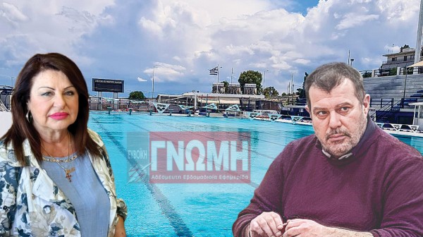 ΚΟΛΥΜΒΗΤΗΡΙΟ ΧΑΛΚΙΔΑΣ: Φέσι 300.000 ευρώ στο φυσικό αέριο!