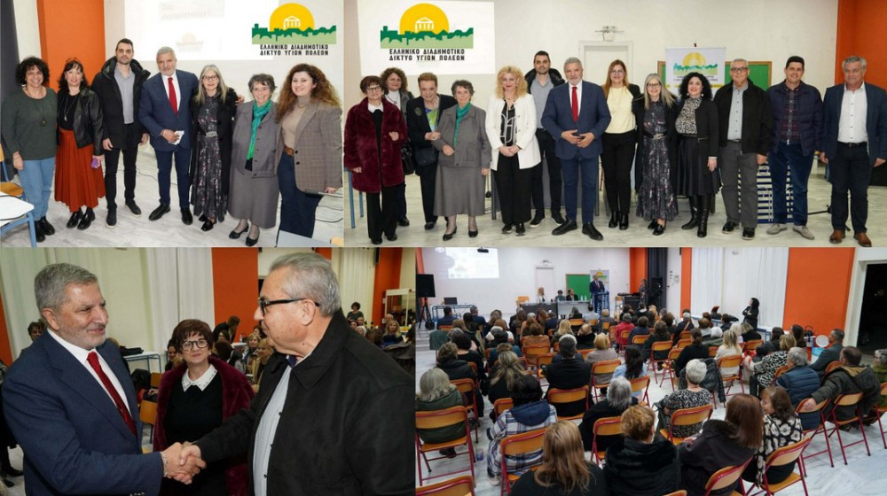 ΨΑΧΝΑ ΕΥΒΟΙΑ: Ημερίδα Υγείας παρουσία του Γιώργου Πατούλη