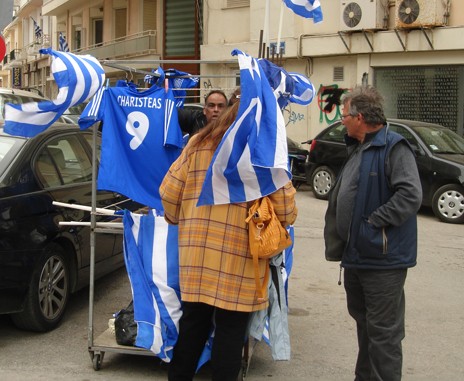 Xαριστέας και πάσης Eλλάδας