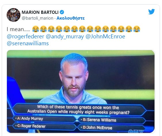 Η πιο ... ηλίθια ερώτηση όλων των εποχών σε τηλεπαιχνίδι έγινε με θέμα το τένις