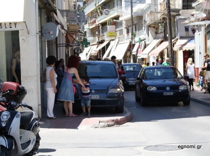 Μια χαρά το πάρκαρες μεγάλε!