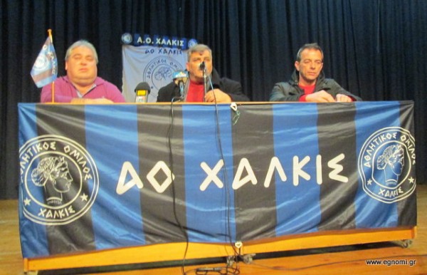 Η διοίκηση του ΑΟ Χαλκίς ετοιμάζει συνέντευξη τύπου
