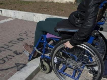 Ο ληστής παρίστανε τον ανάπηρο και πήγε να ληστέψει Τράπεζα