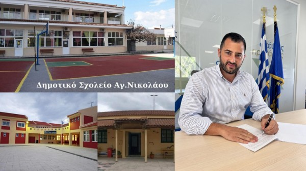 Ο Φάνης Σπανός υπέγραψε την ένταξη έργου αναβάθμισης σχολικών μονάδων του Δήμου Χαλκιδέων