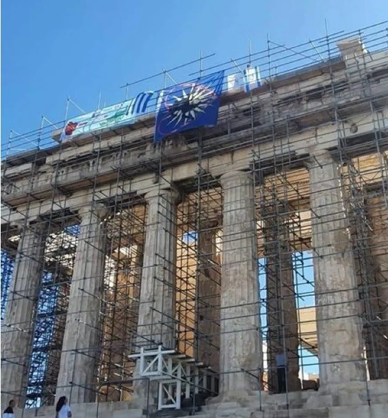 Ανεβηκε στην Ακρόπολη και κρέμασε τέσσερις σημαίες!