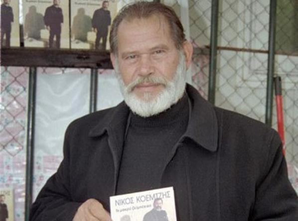 Παραγγελιά θανάτου για το Νίκο Κοεμτζή