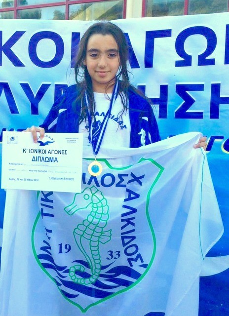 H ...μικρή Ελένη φόρεσε δυο χρυσά μετάλλια