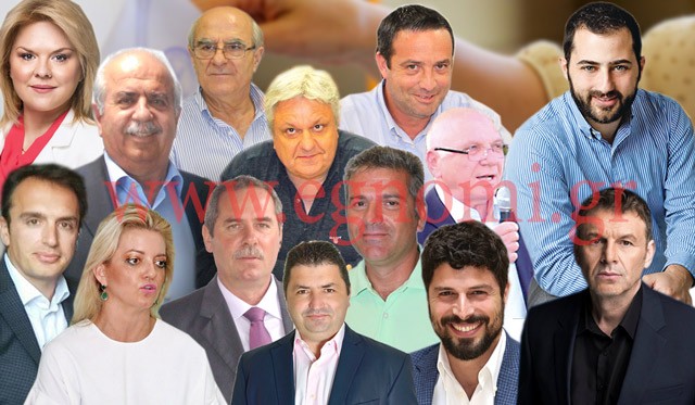 ΕΚΛΟΓΕΣ ΕΥΒΟΙΑ: Αμφίρροπες αναμετρήσεις στο δεύτερο γύρο