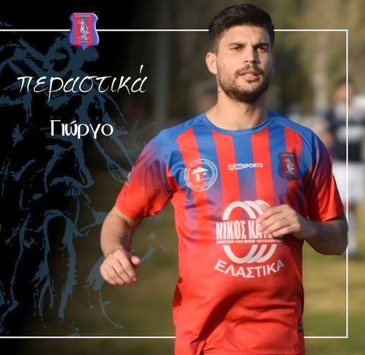 Τραυματίας σε τροχαίο ο ποδοσφαιριστής του Αμαρυνθιακού  Γιώργος Σκαθαρούδης