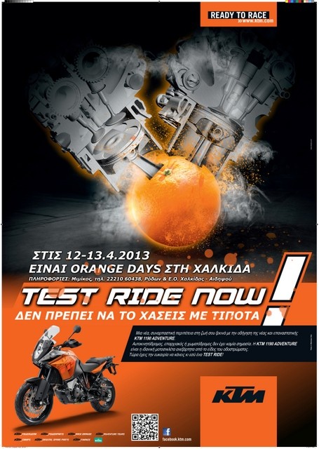 KTM ORANGE DAYS στη Χαλκίδα