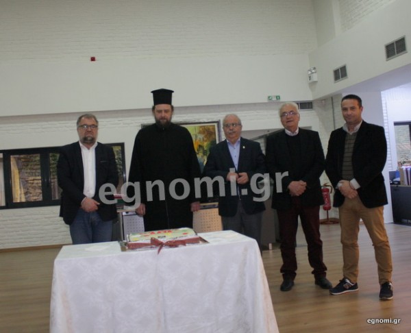 ΟΛΝE: Πίτα με ...αποκριάτικη γεύση
